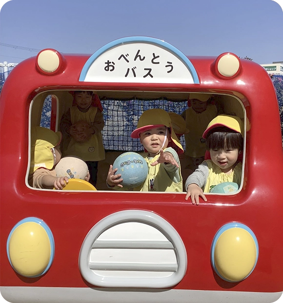 つくしの里　こども園