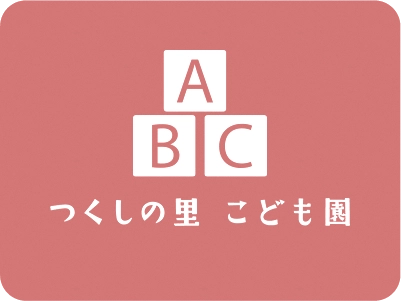 ホームページをリニューアルしました
